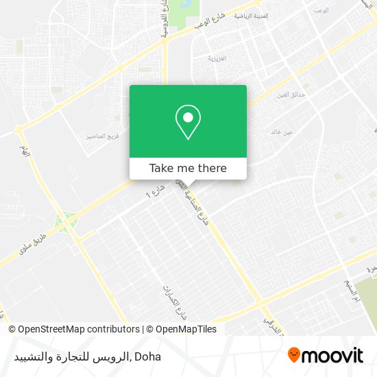 الرويس للتجارة والتشييد map