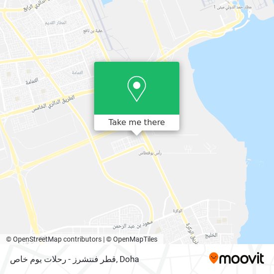 قطر فنتشرز - رحلات يوم خاص map