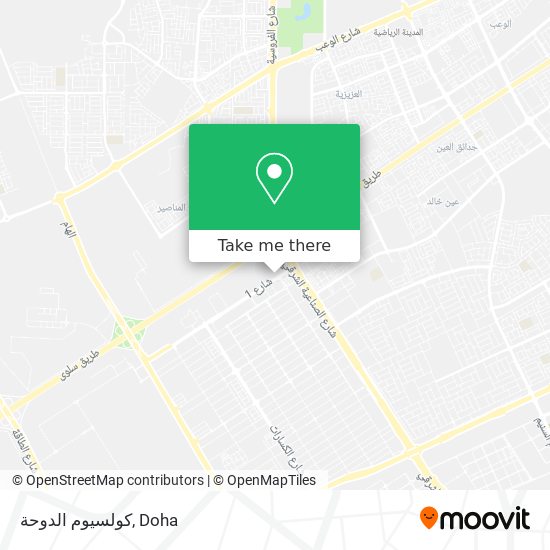 كولسيوم الدوحة map