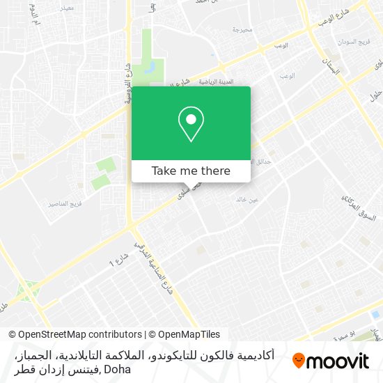 أكاديمية فالكون للتايكوندو، الملاكمة التايلاندية، الجمباز، فيتنس إزدان قطر map