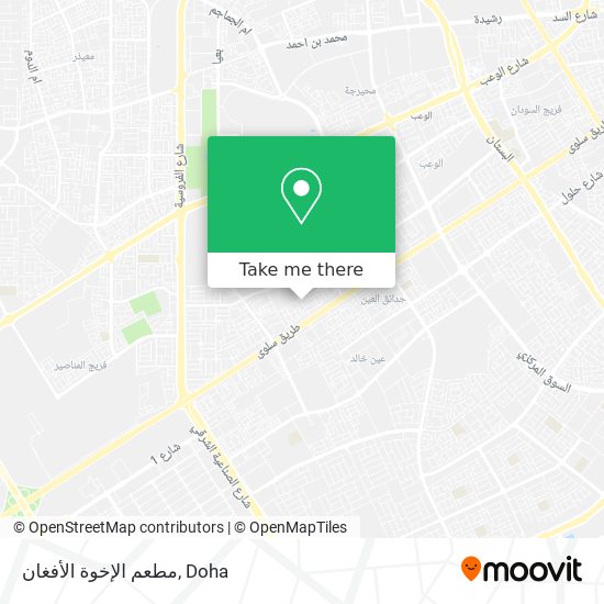 مطعم الإخوة الأفغان map