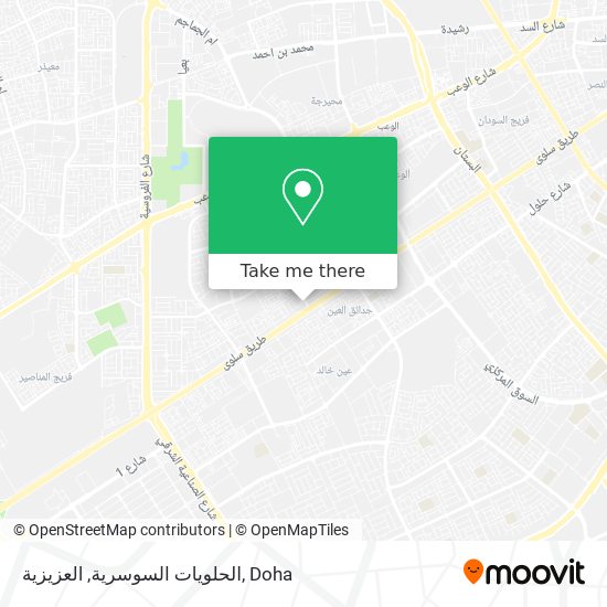 الحلويات السوسرية, العزيزية map