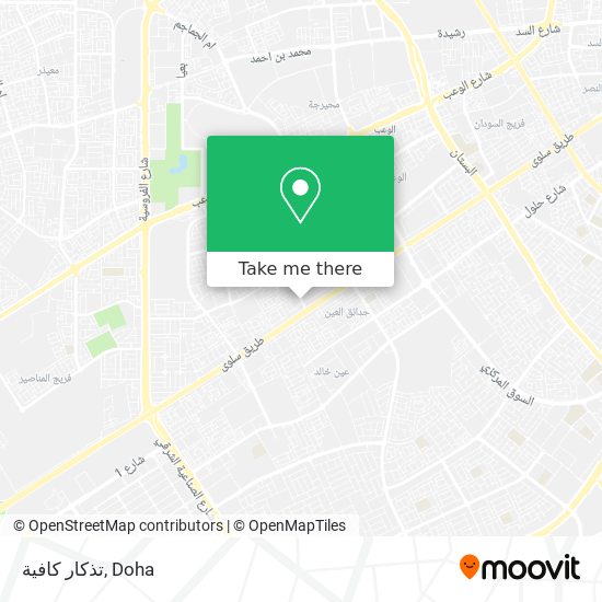 تذكار كافية map