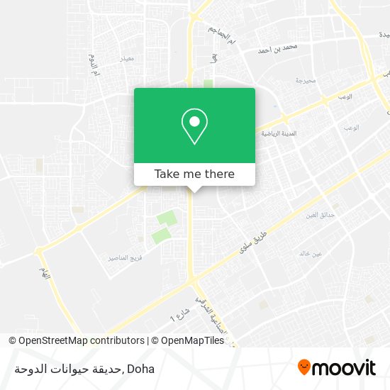 حديقة حيوانات الدوحة map