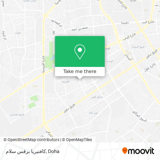 كافتيريا برقس سلام map