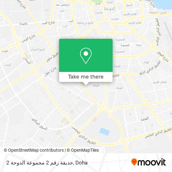 حديقة رقم 2 مجموعة الدوحة 2 map