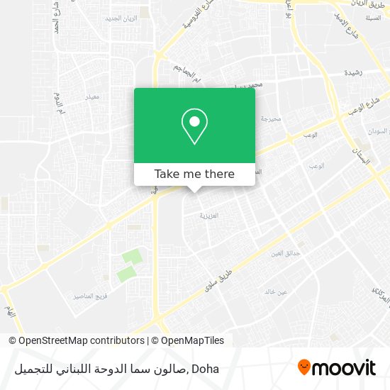 صالون سما الدوحة اللبناني للتجميل map