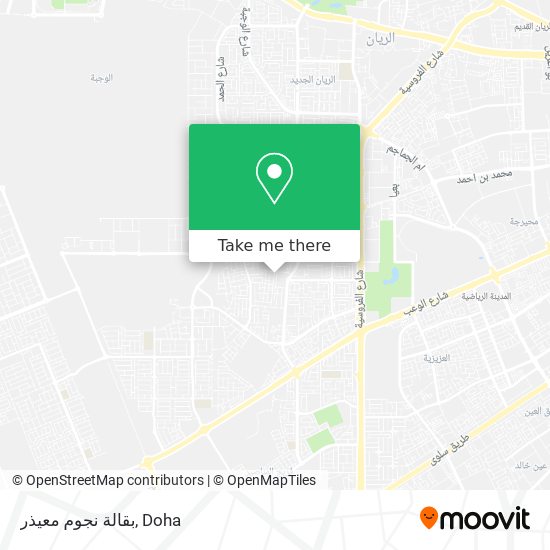 بقالة نجوم معيذر map