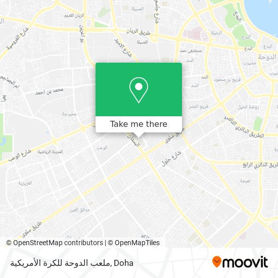 ملعب الدوحة للكرة الأمريكية map
