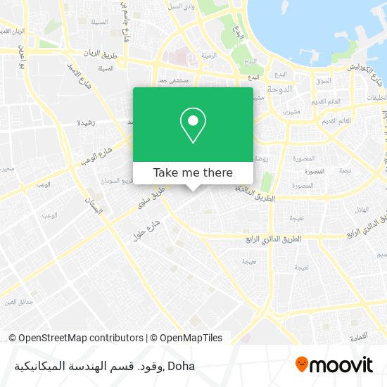 وقود. قسم الهندسة الميكانيكية map