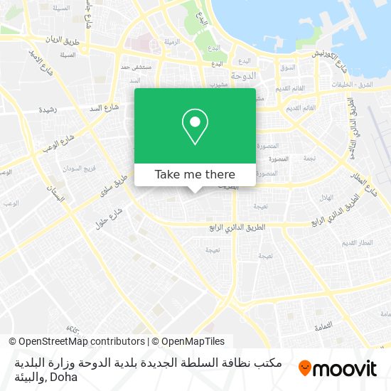مكتب نظافة السلطة الجديدة بلدية الدوحة وزارة البلدية والبيئة map