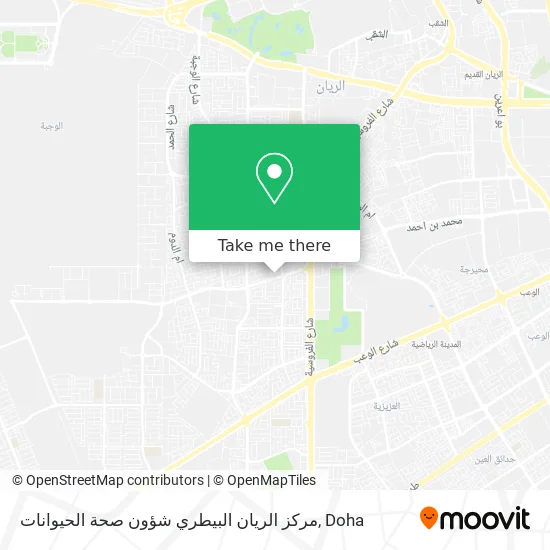 مركز الريان البيطري شؤون صحة الحيوانات map