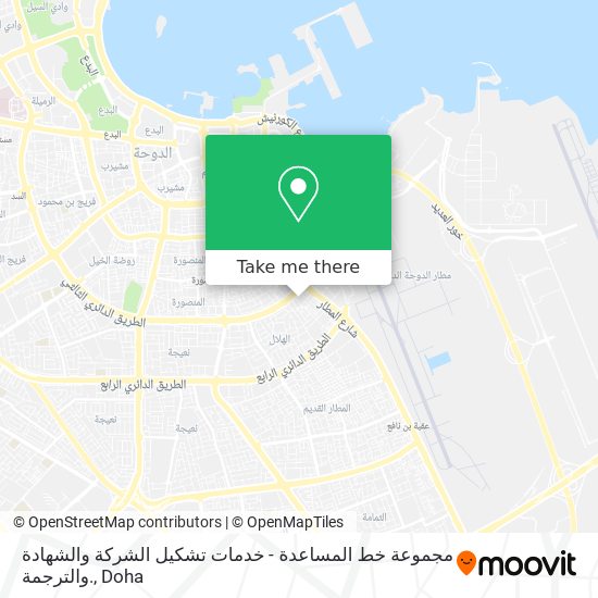 مجموعة خط المساعدة - خدمات تشكيل الشركة والشهادة والترجمة. map