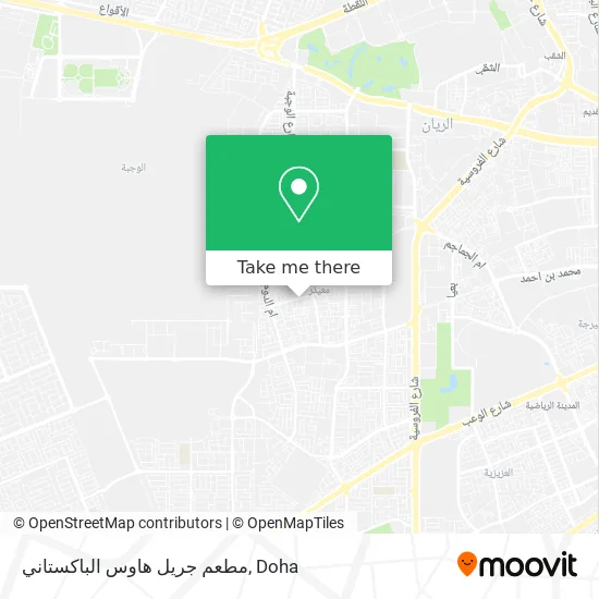 مطعم جريل هاوس الباكستاني map