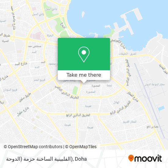 الفلبينية الساخنة حزمة (الدوحة) map