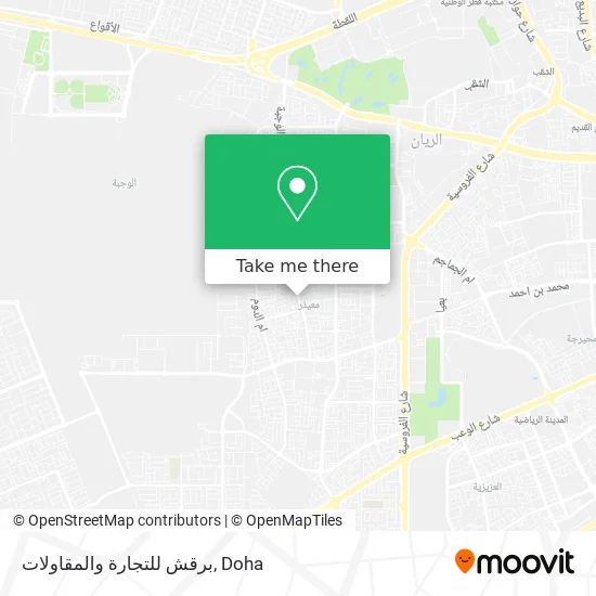برقش للتجارة والمقاولات map