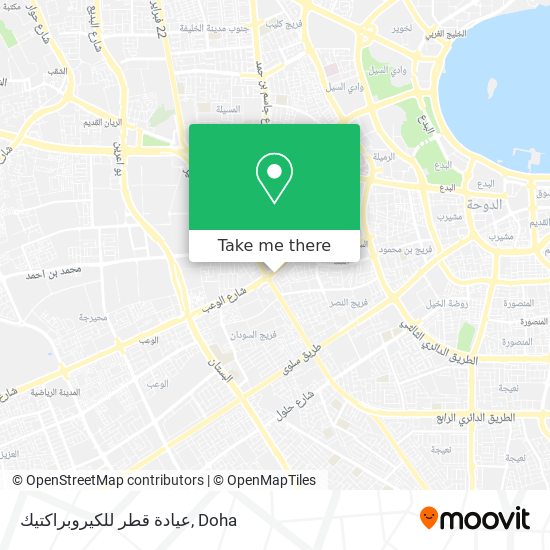 عيادة قطر للكيروبراكتيك map