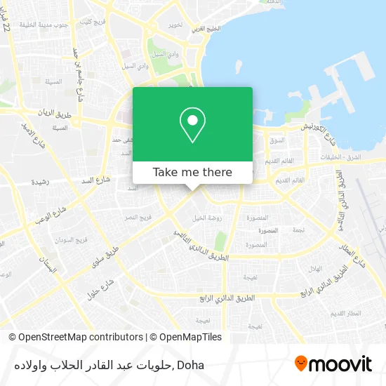 حلويات عبد القادر الحلاب واولاده map