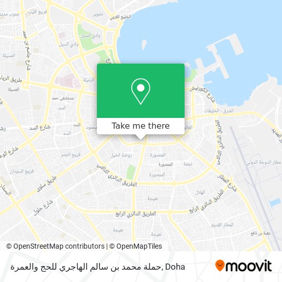 حملة محمد بن سالم الهاجري للحج والعمرة map