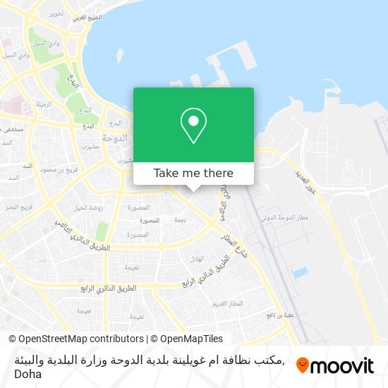 مكتب نظافة ام غويلينة بلدية الدوحة وزارة البلدية والبيئة map