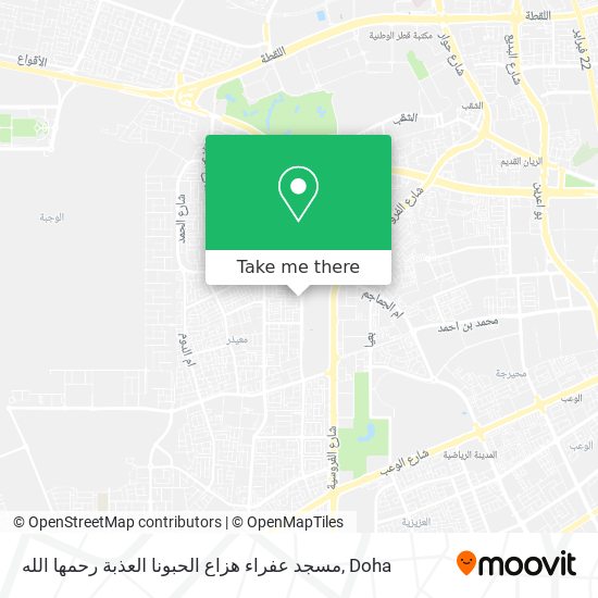 مسجد عفراء هزاع الحبونا العذبة رحمها الله map