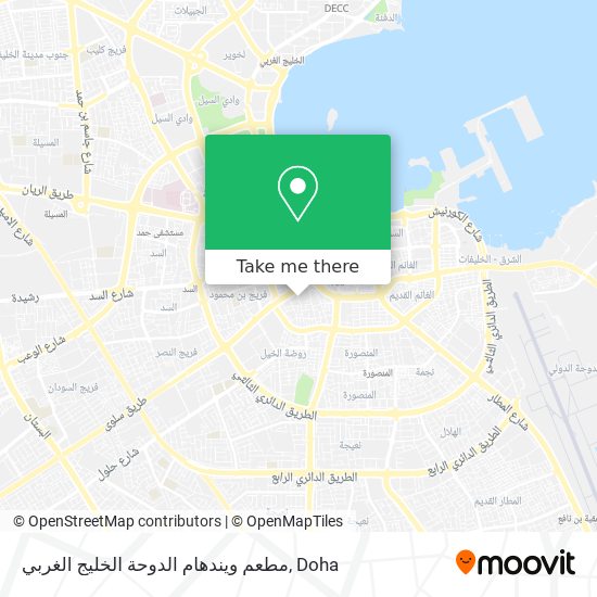 مطعم ويندهام الدوحة الخليج الغربي map