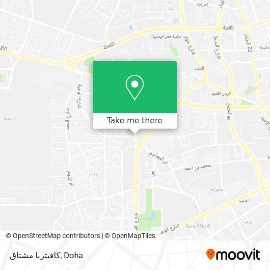 كافيتريا مشتاق map