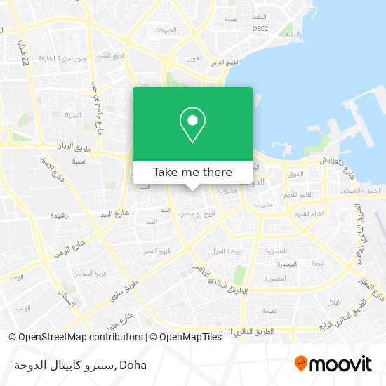سنترو كابيتال الدوحة map