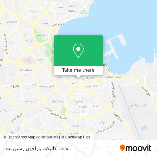 كالبكت باراجون رستورنت map