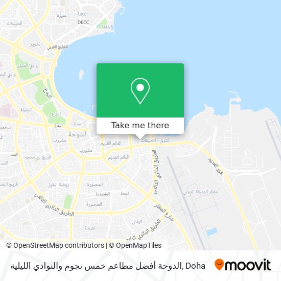 الدوحة أفضل مطاعم خمس نجوم والنوادي الليلية map