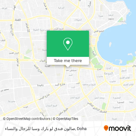 صالون فندق لو بارك وسبا للرجال والنساء map