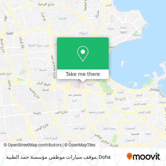 موقف سيارات موظفي مؤسسة حمد الطبية map