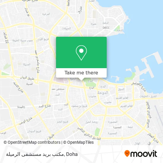 مكتب بريد مستشفى الرميلة map