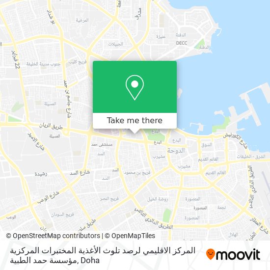 المركز الاقليمي لرصد تلوث الأغذية المختبرات المركزية مؤسسة حمد الطبية map