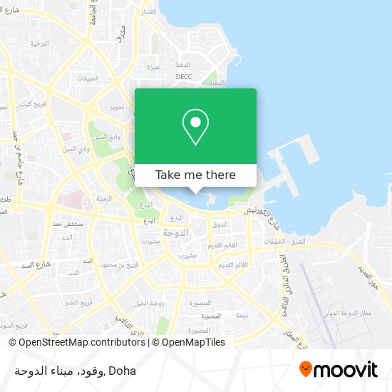 وقود، ميناء الدوحة map