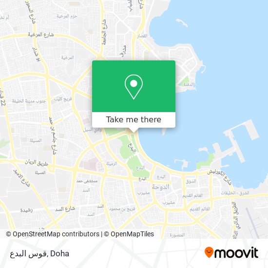 قوس البدع map