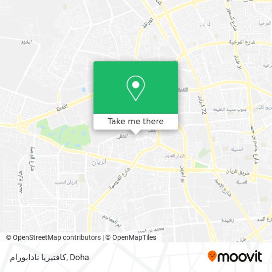 كافتيريا نادابورام map