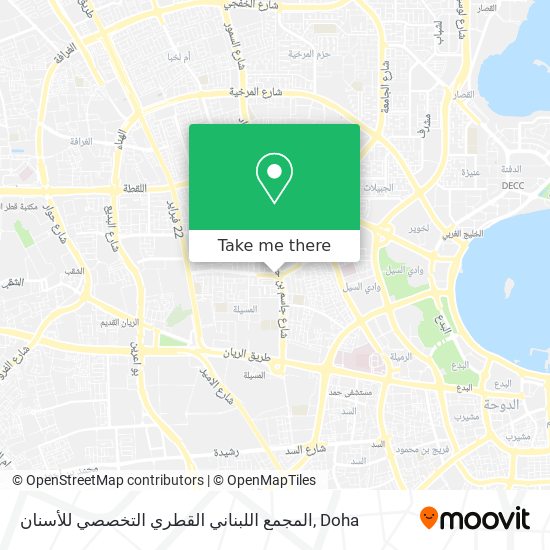 المجمع اللبناني القطري التخصصي للأسنان map
