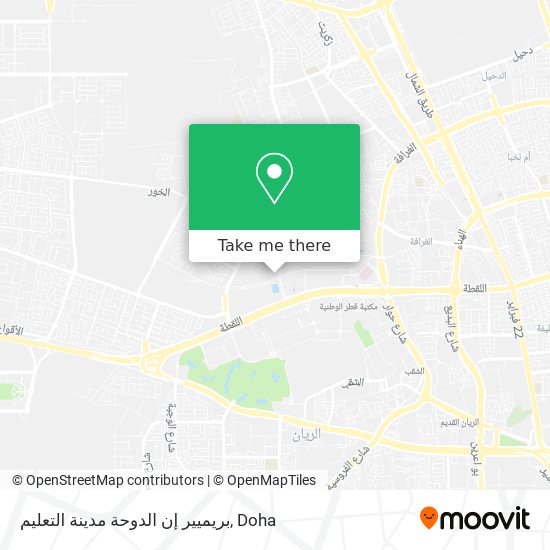 بريميير إن الدوحة مدينة التعليم map