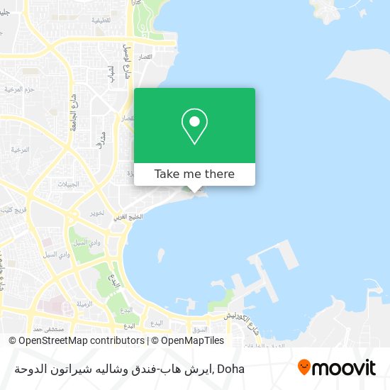 ايرش هاب-فندق وشاليه شيراتون الدوحة map
