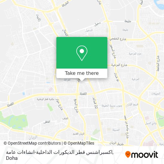 اكسبراشنس قطر الديكورات الداخلية-انشاءات عامة map