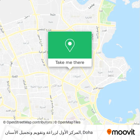 المركز الأول لزراعة وتقويم وتجميل الأسنان map