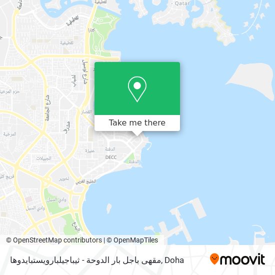 مقهى باجل بار الدوحة - ثيباجيلبارويستبايدوها map
