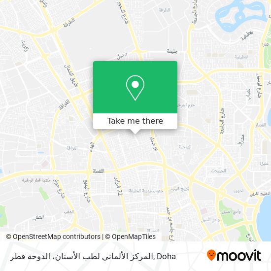 المركز الألماني لطب الأسنان، الدوحة قطر map