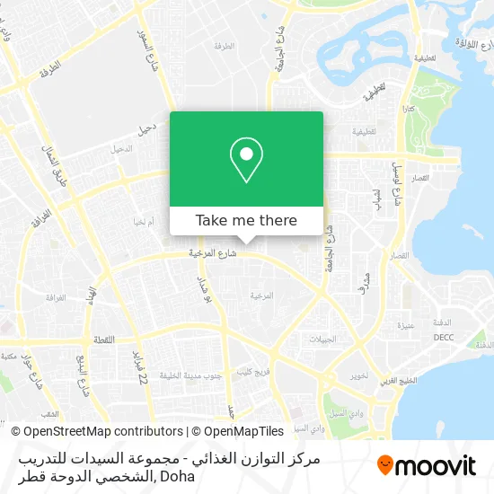 مركز التوازن الغذائي - مجموعة السيدات للتدريب الشخصي الدوحة قطر map