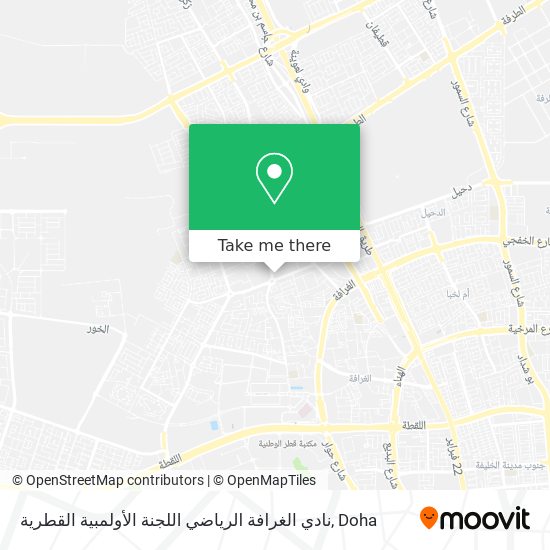 نادي الغرافة الرياضي اللجنة الأولمبية القطرية map