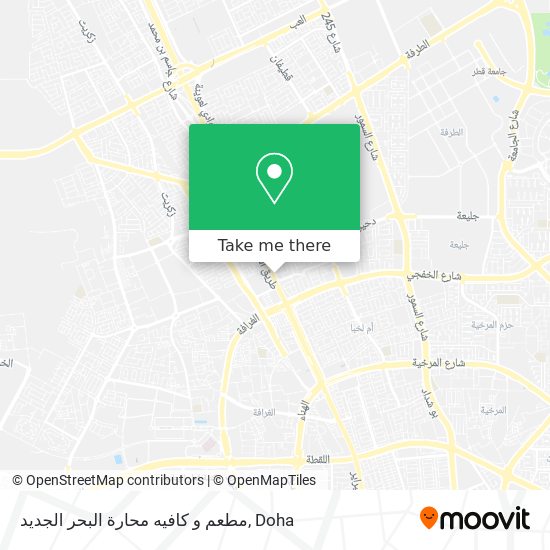 مطعم و كافيه محارة البحر الجديد map