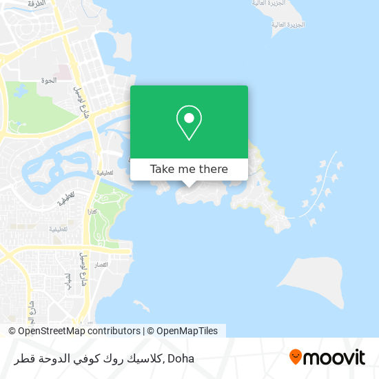 كلاسيك روك كوفي الدوحة قطر map