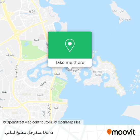 سفرجل مطبخ لبناني map