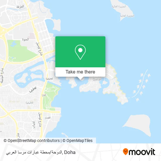 الدوحة/محطة عبارات مرسا العربي map